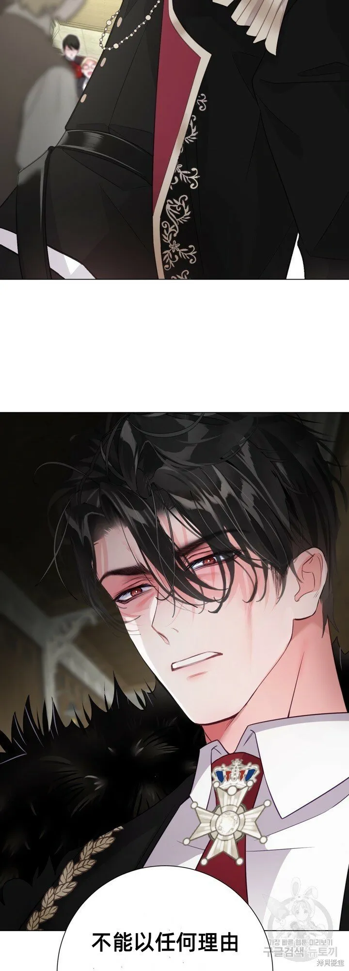 第3话 第10页