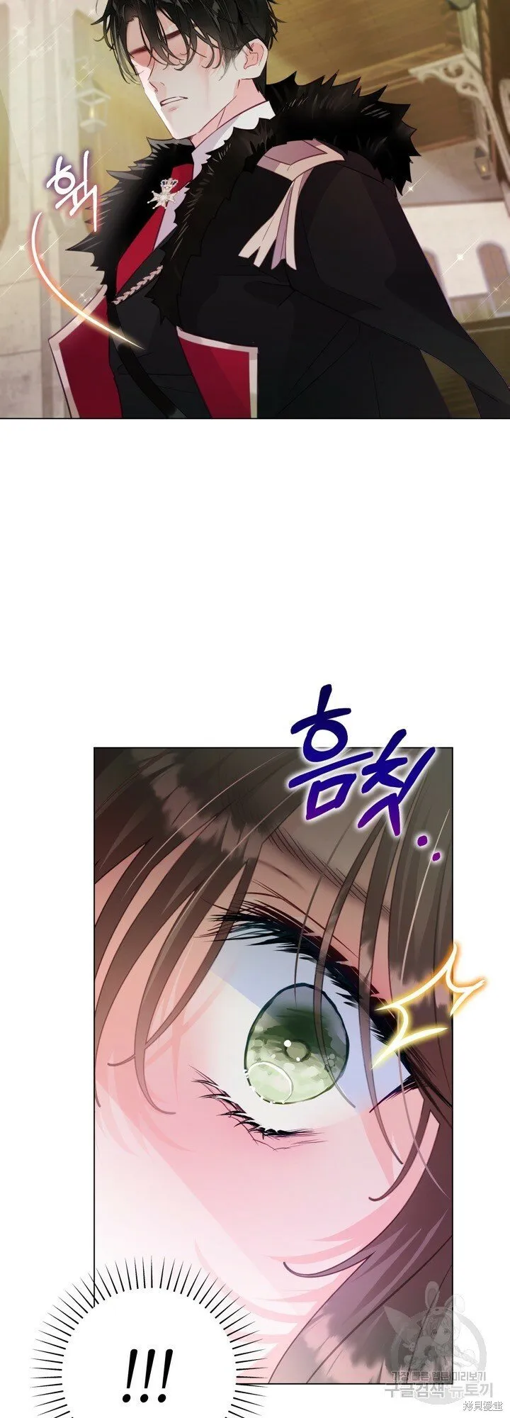 第3话 第20页