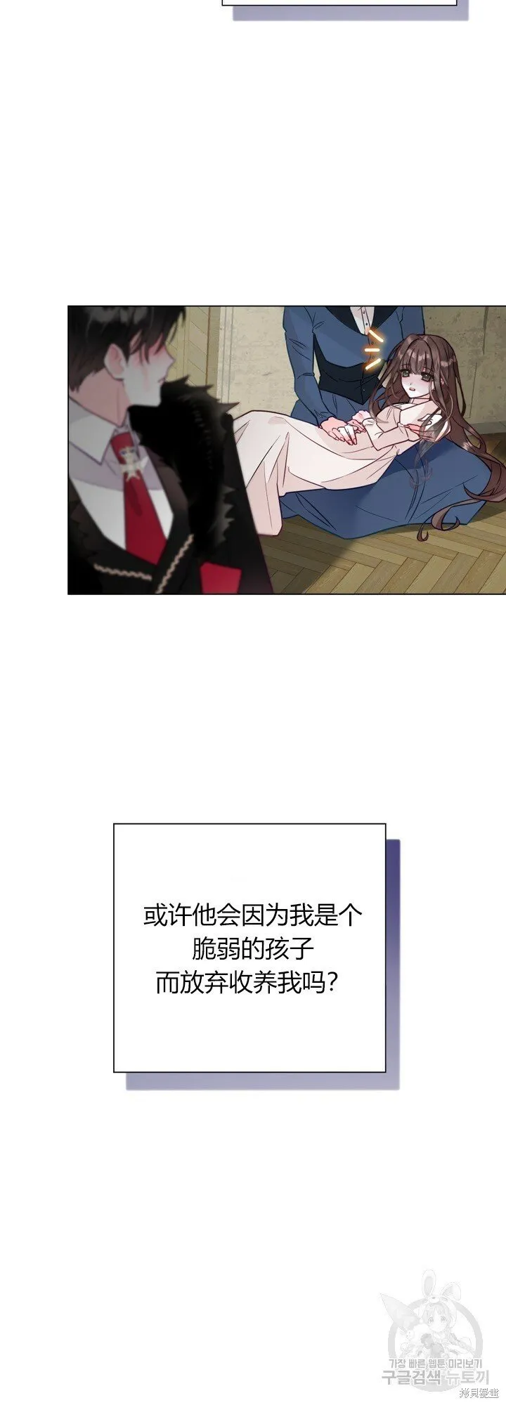 第3话 第22页