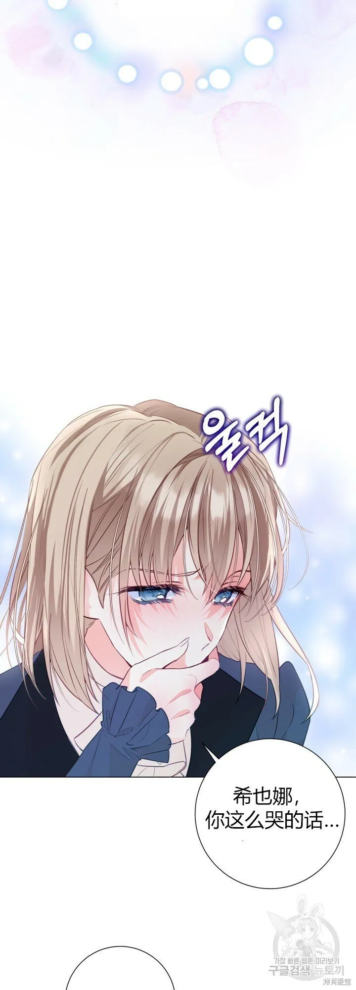 第3话 第31页