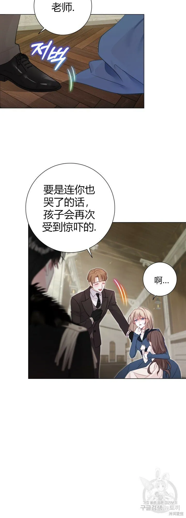 第3话 第32页