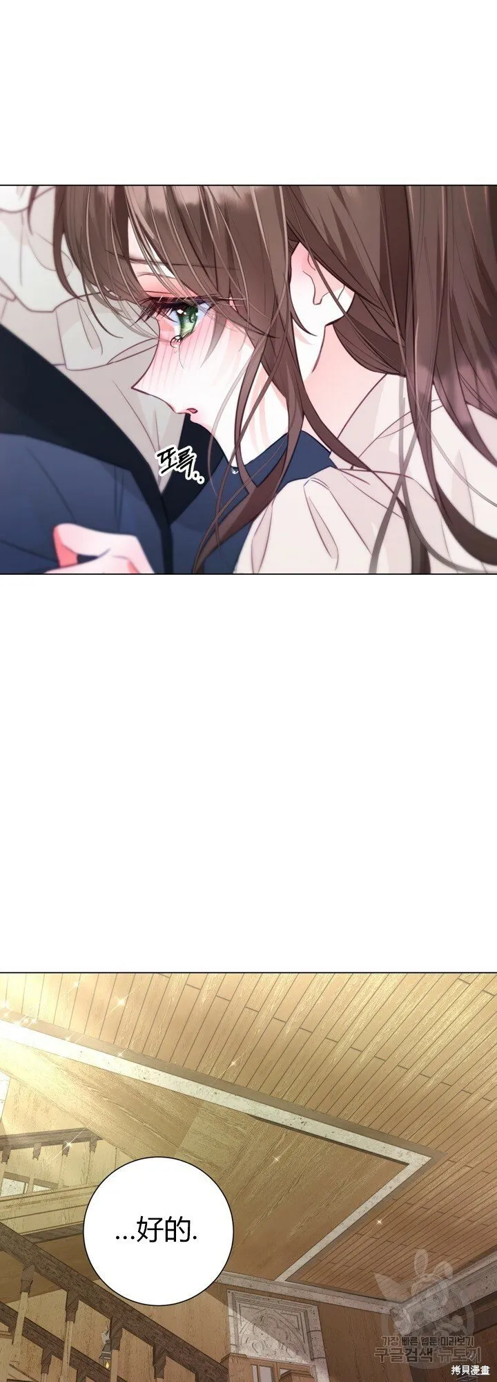 第3话 第34页