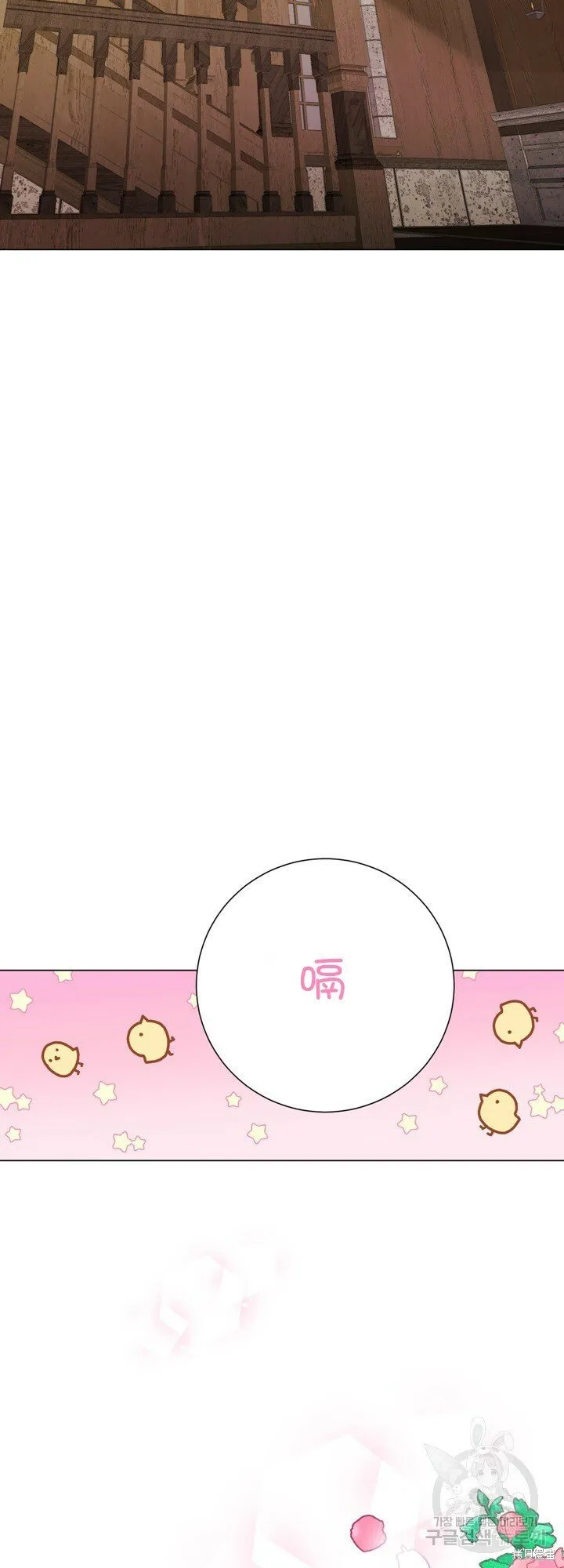 第3话 第35页