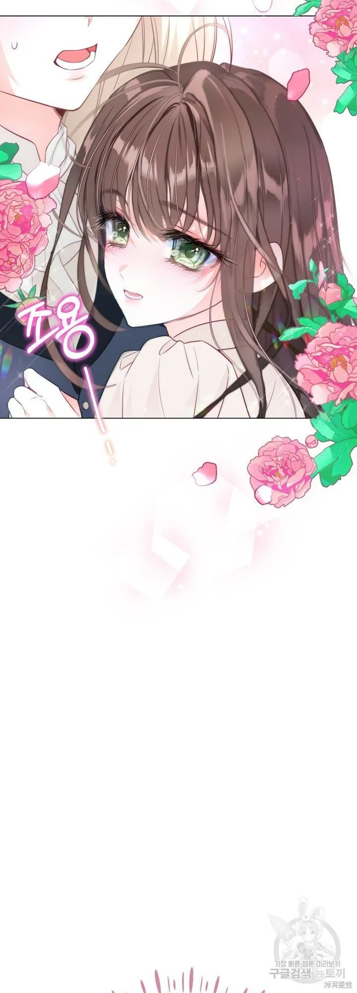 第3话 第36页