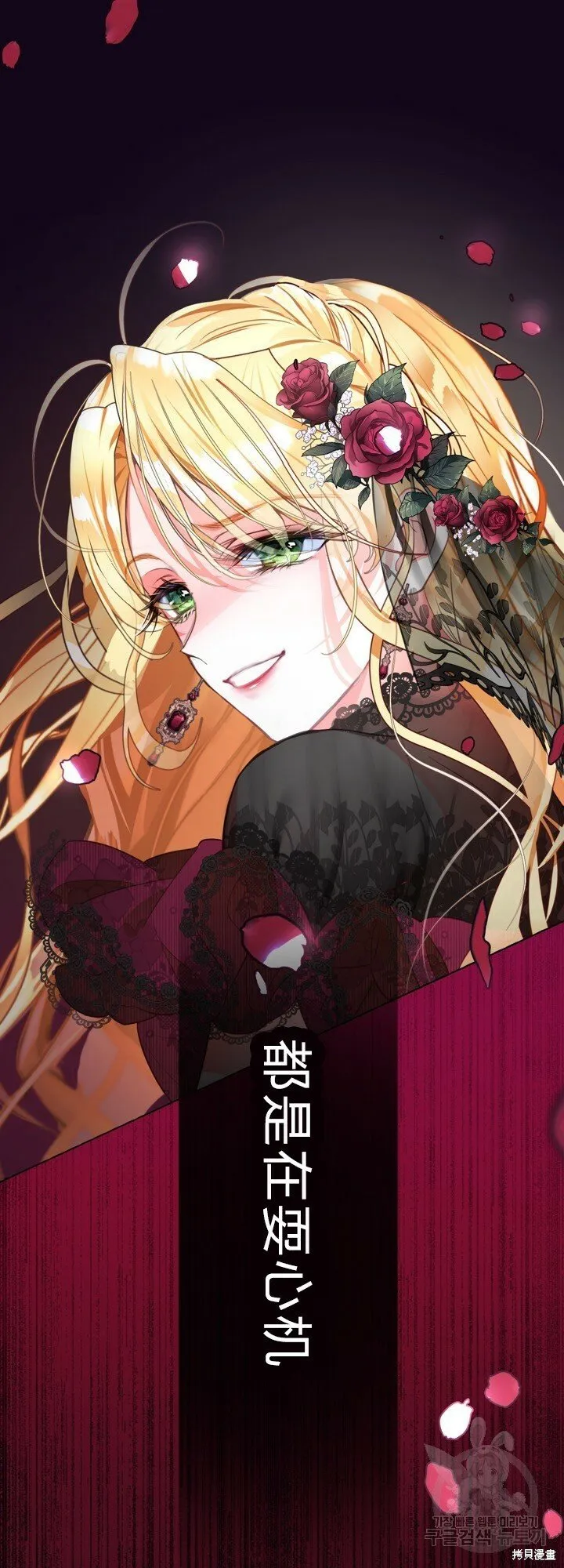 第3话 第47页