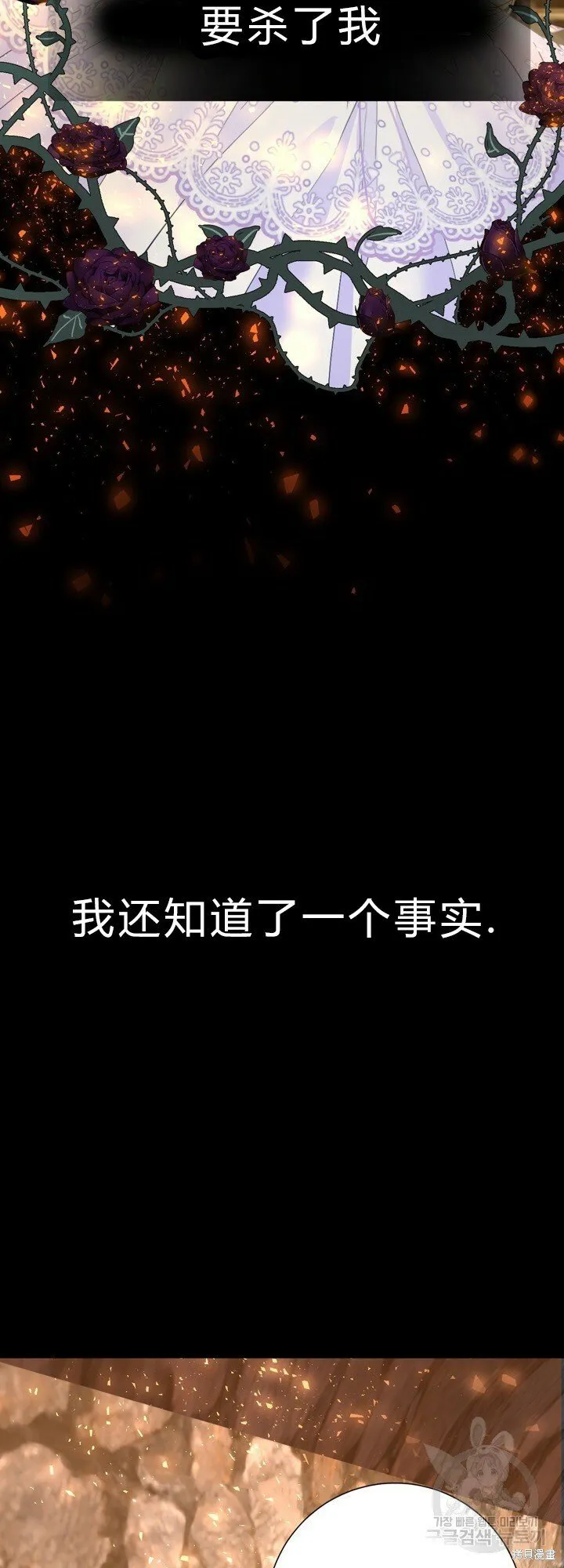 第3话 第49页