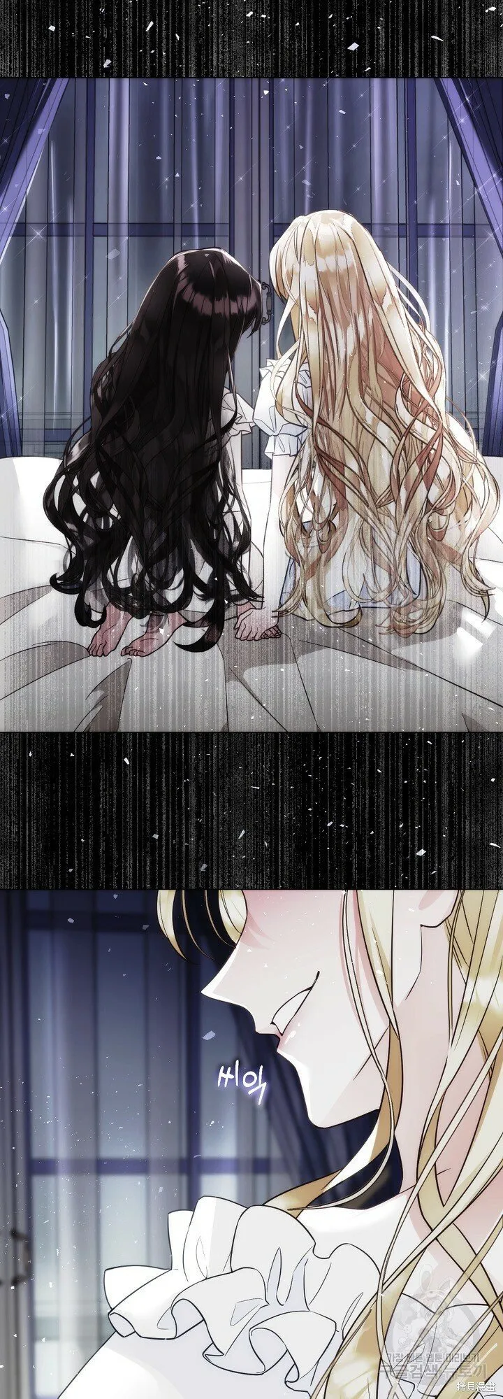 第3话 第53页