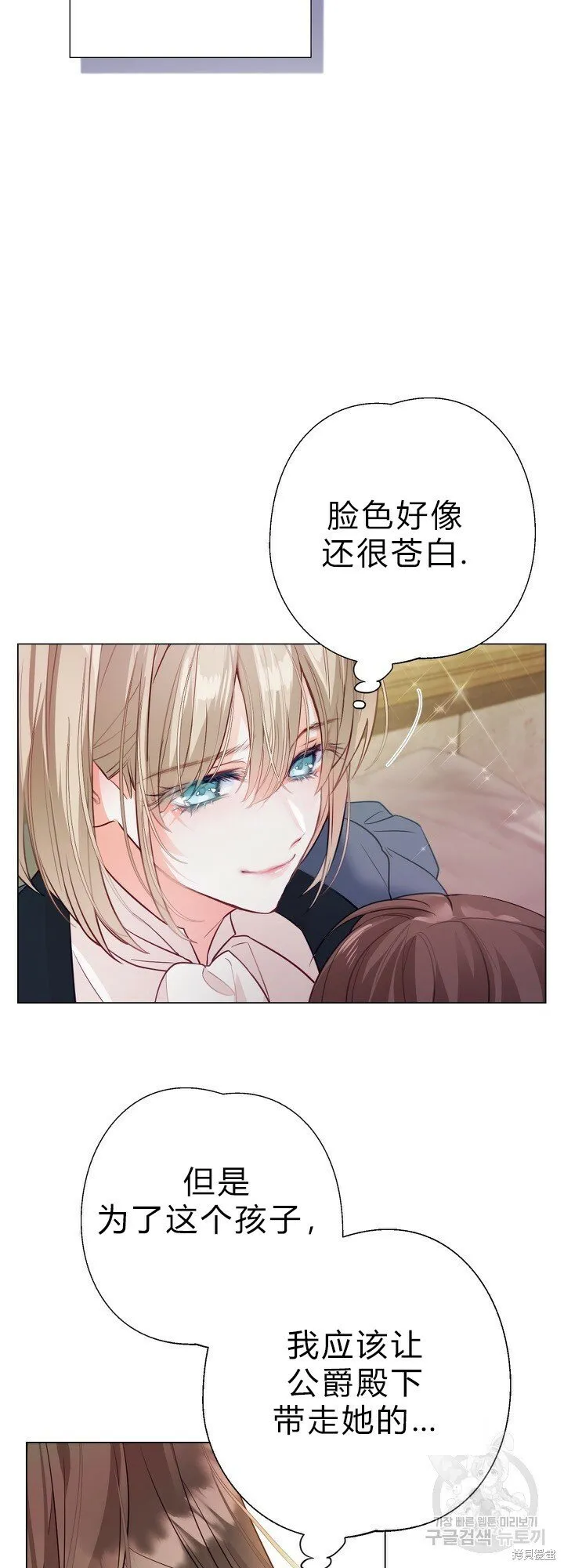 第3话 第62页