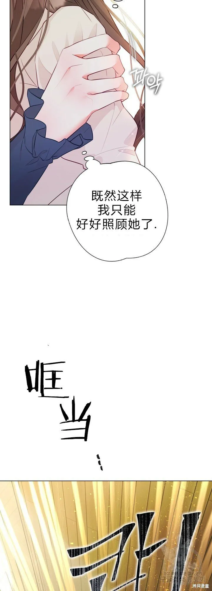 第3话 第63页