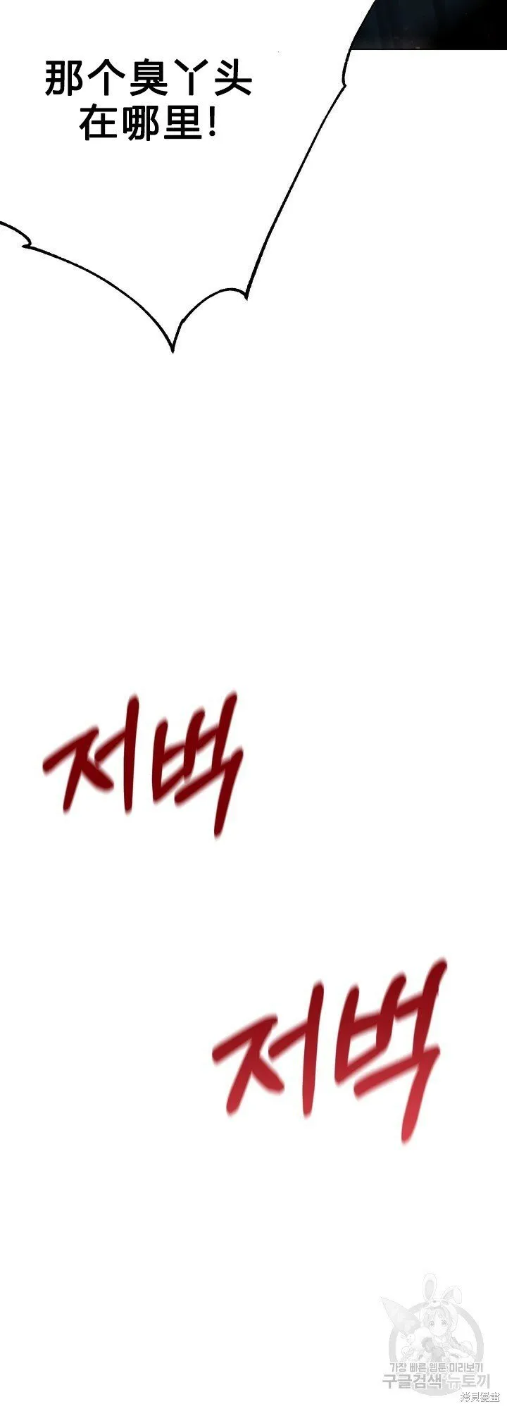 第3话 第65页
