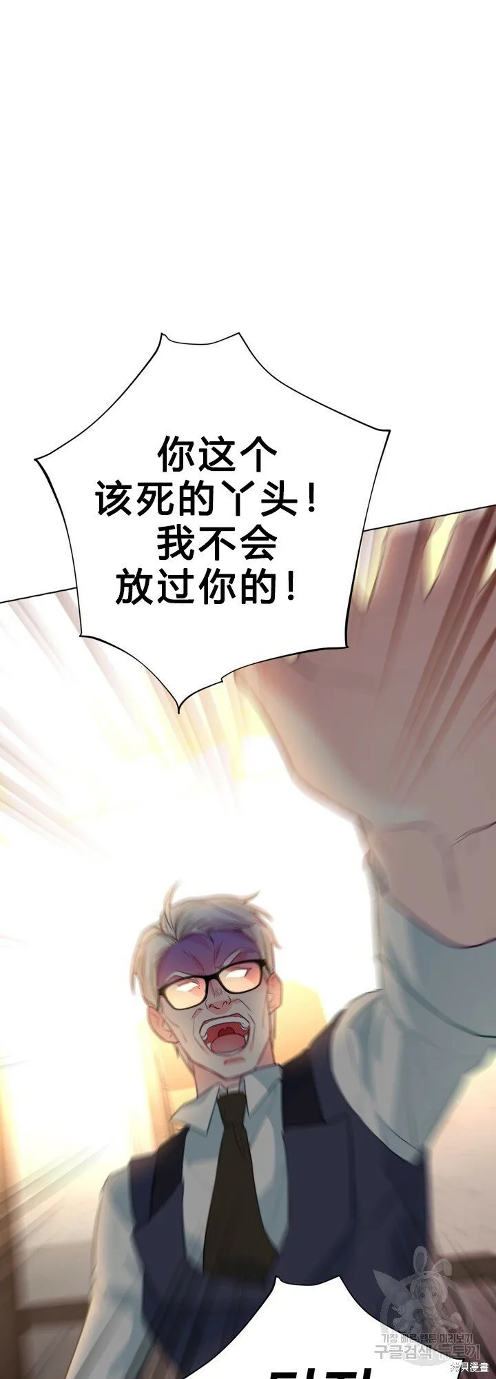 第3话 第66页