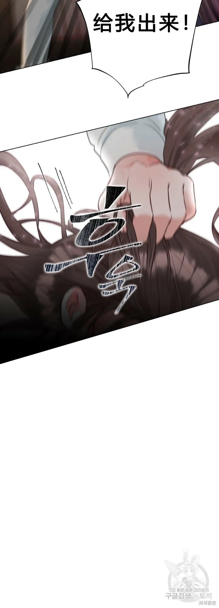 第3话 第67页