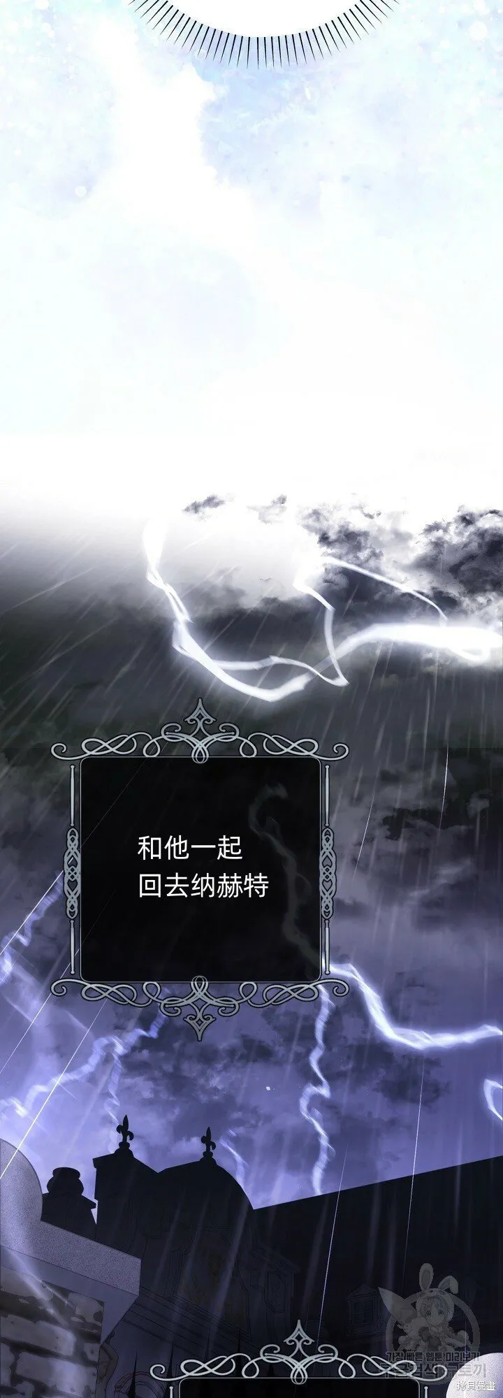 第2话 第19页