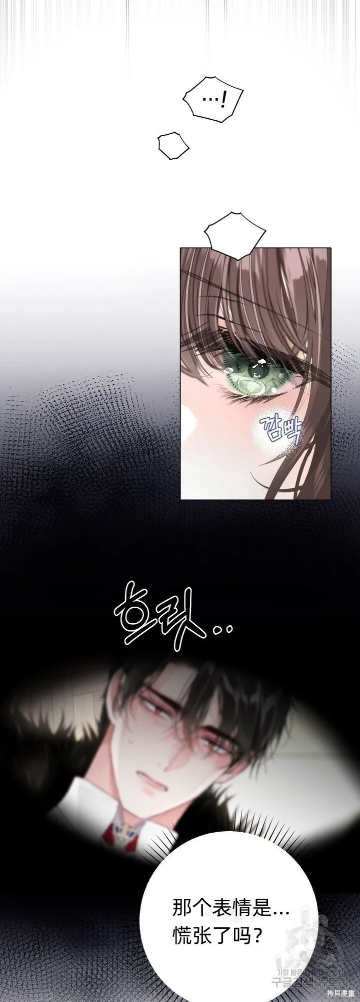 第2话 第26页