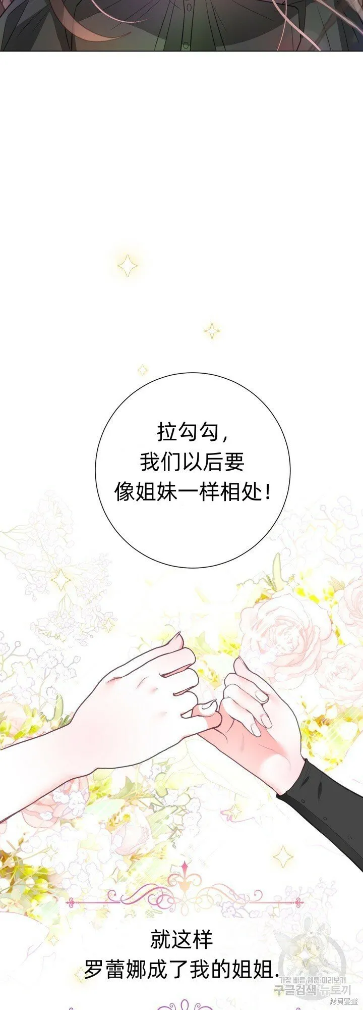 第2话 第36页