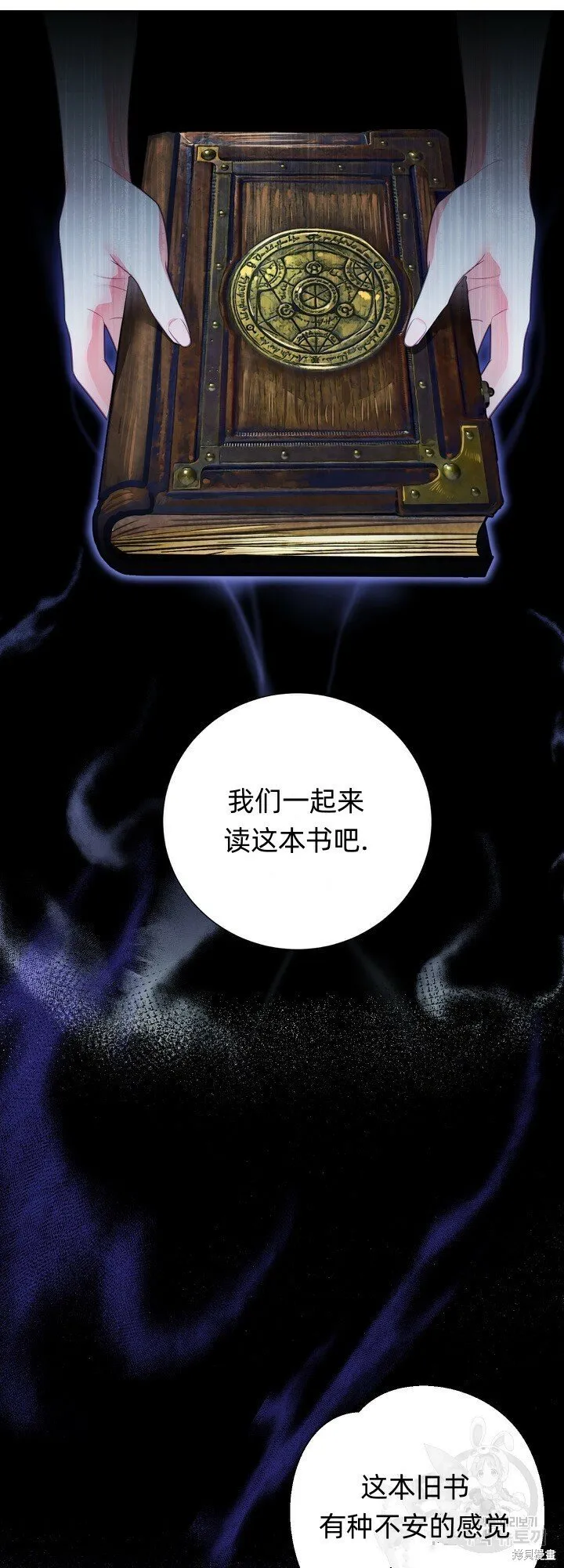 第2话 第49页