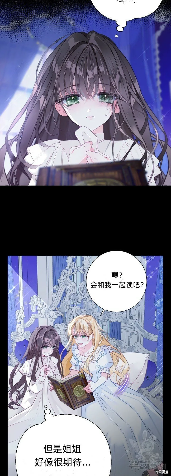 第2话 第50页