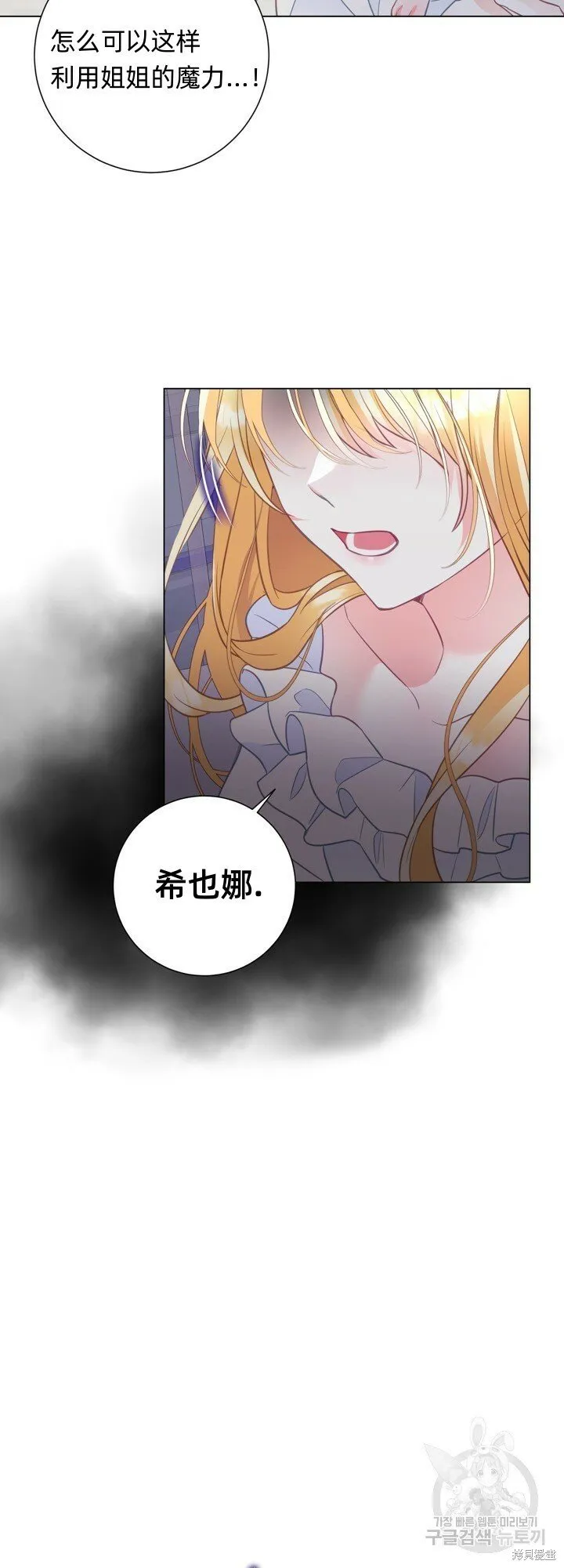 第2话 第58页