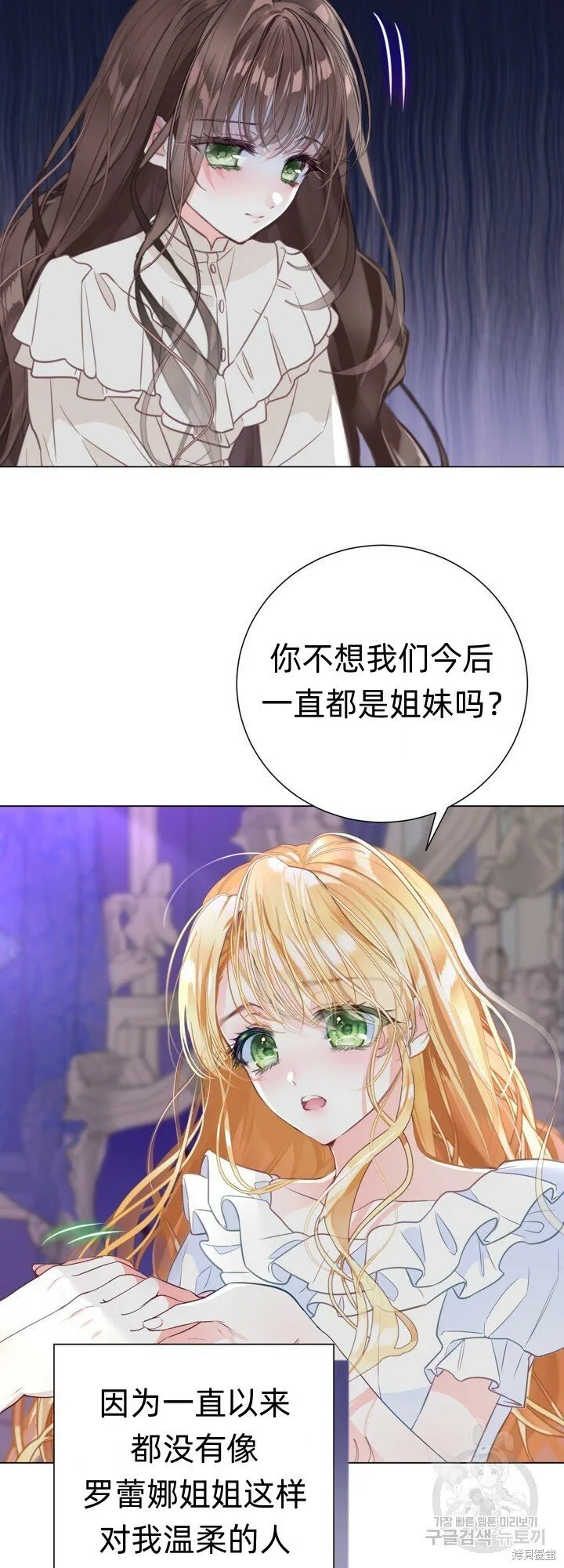 第2话 第60页