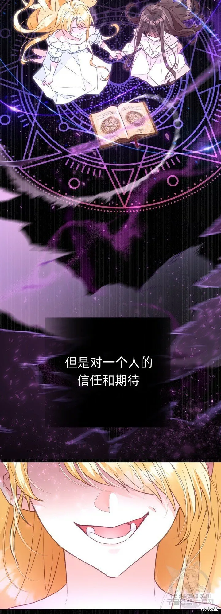 第2话 第65页