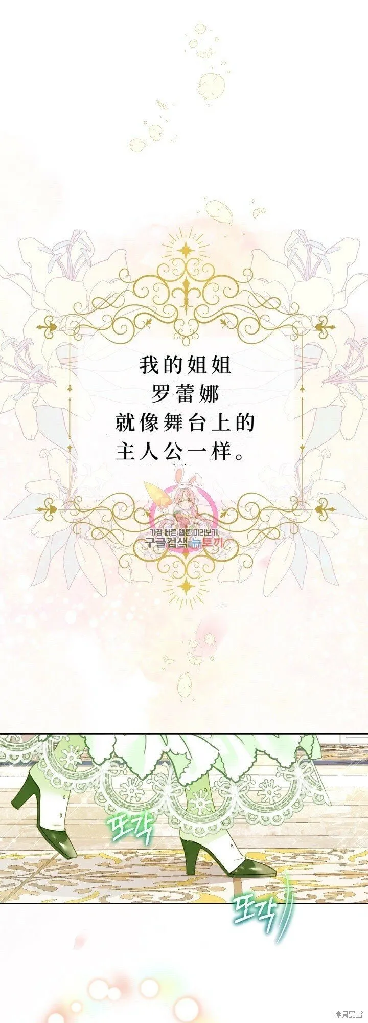 第1话 第1页