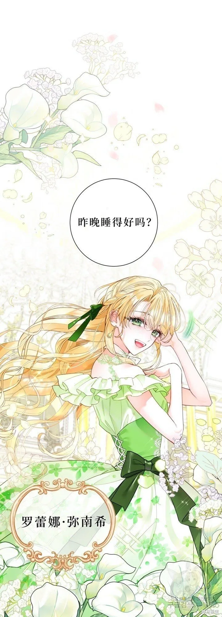 第1话 第5页