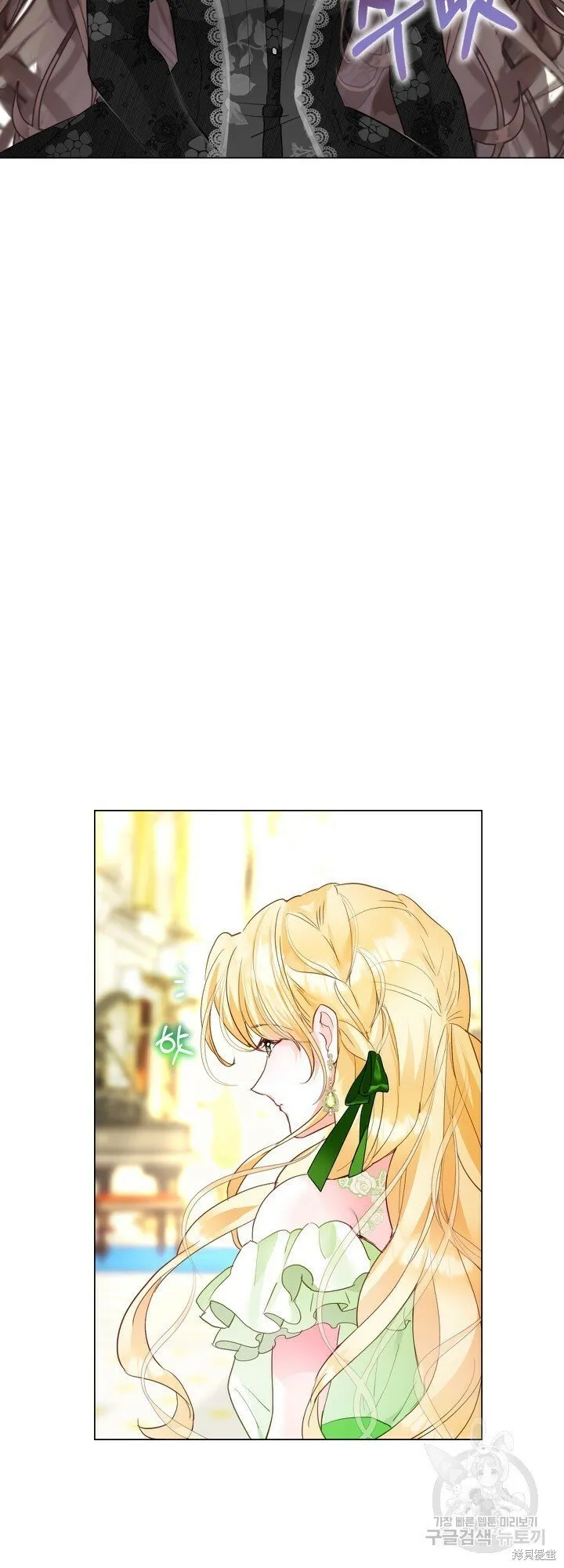 第1话 第7页
