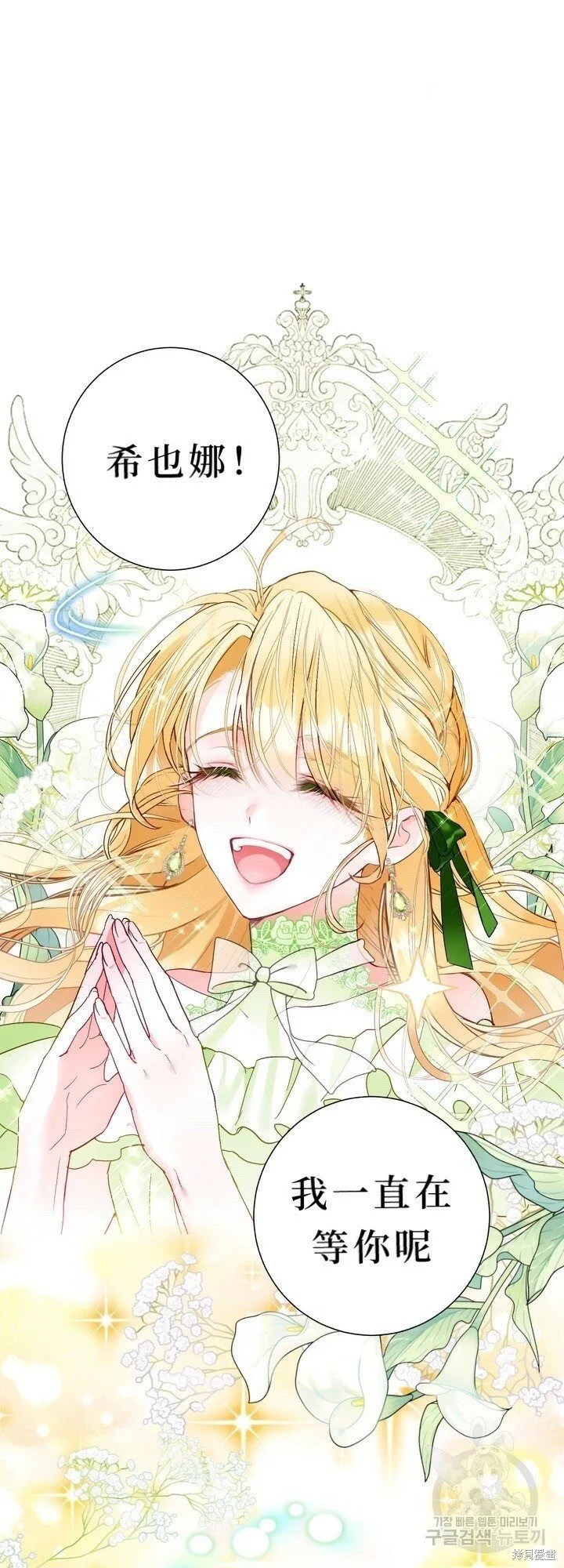 第1话 第8页