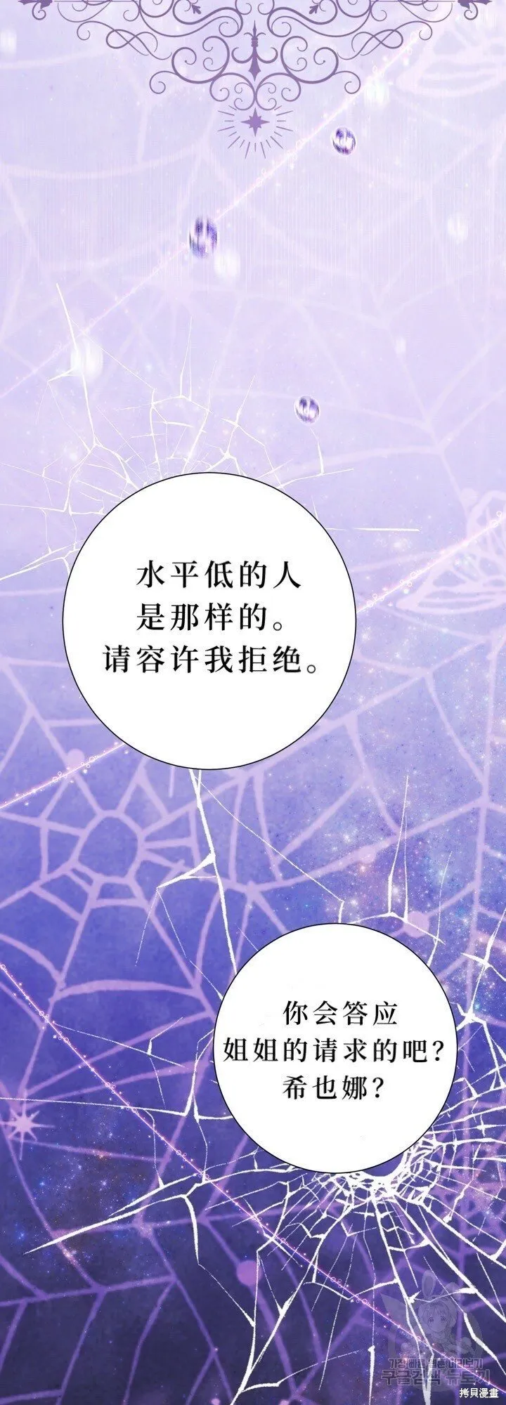 第1话 第12页