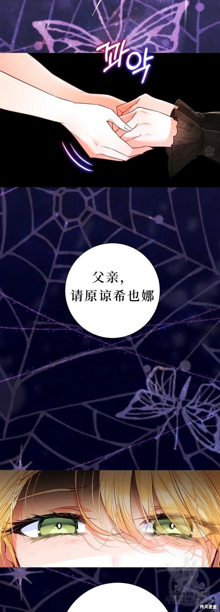 第1话 第13页
