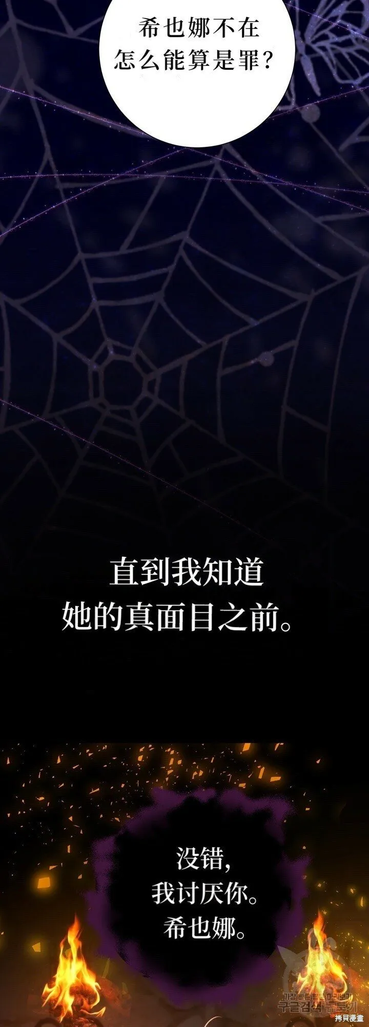 第1话 第14页