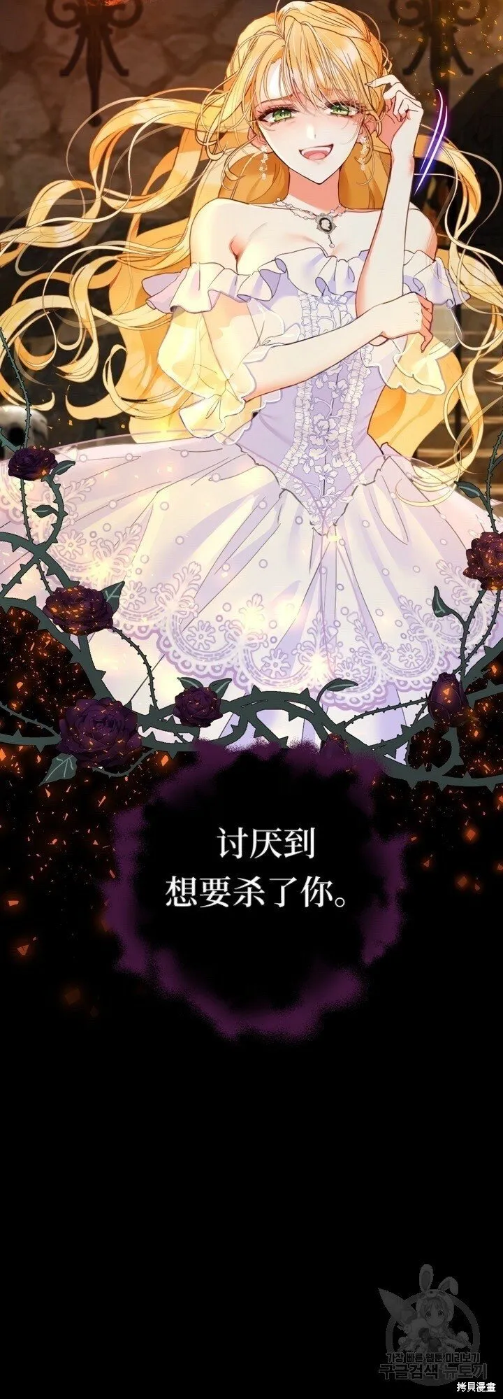 第1话 第15页