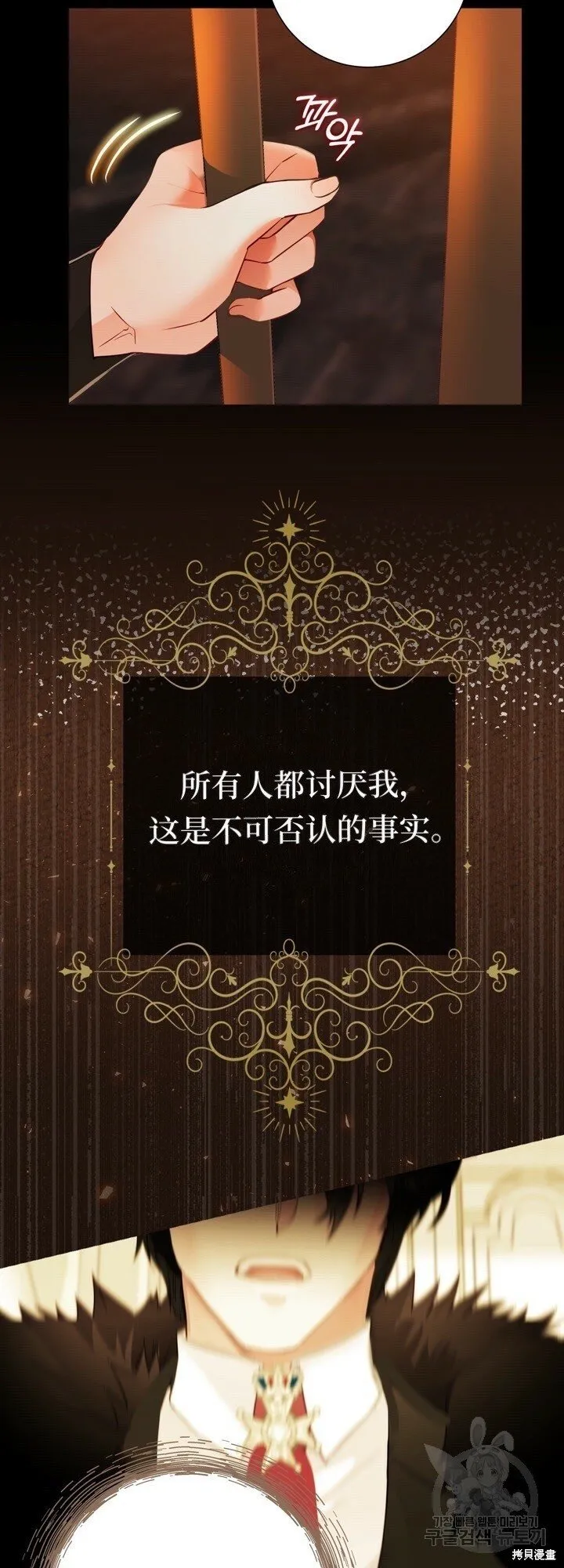 第1话 第19页