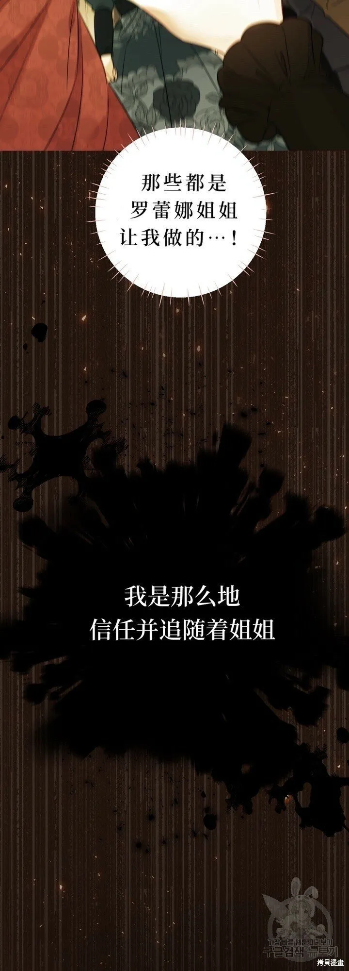 第1话 第21页