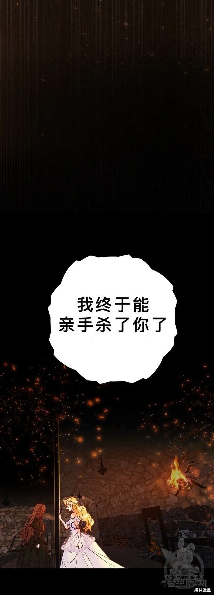 第1话 第22页