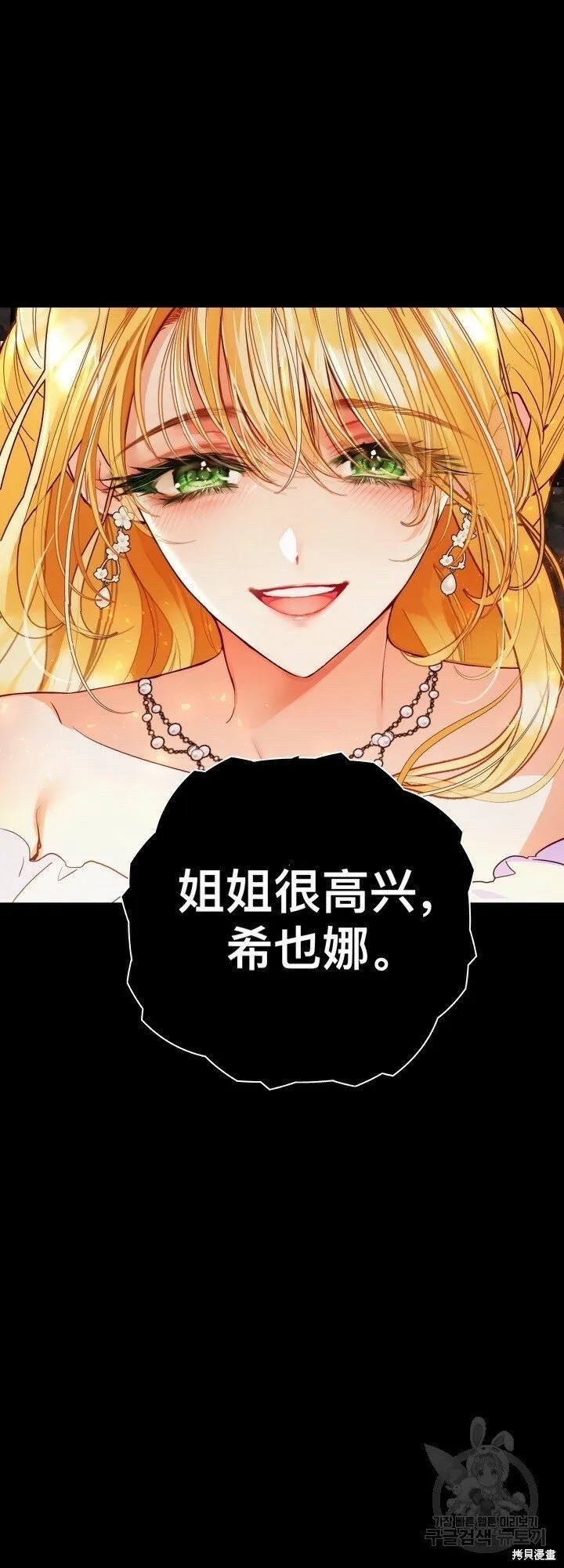 第1话 第23页