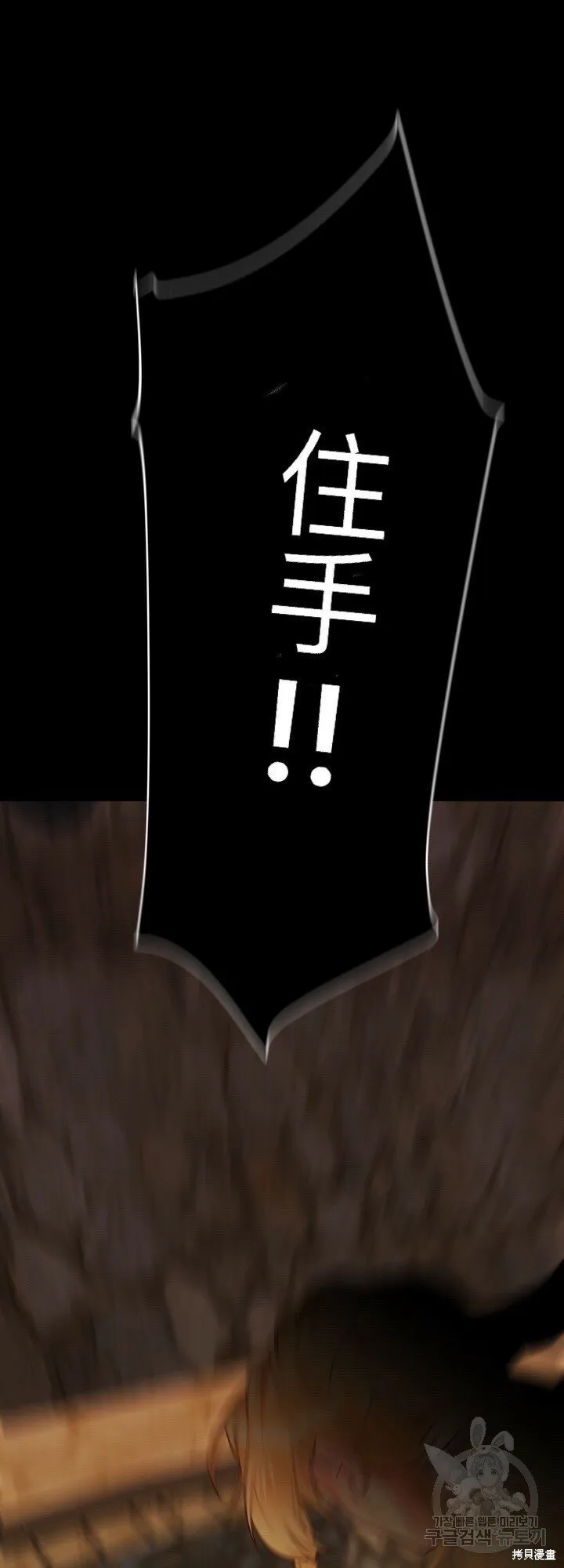 第1话 第28页