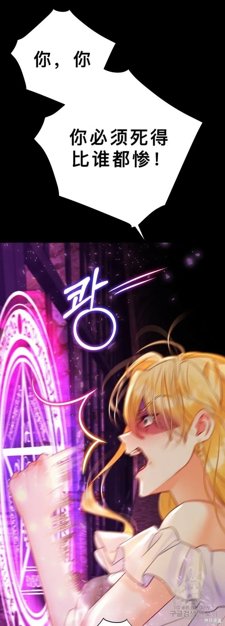 第1话 第29页