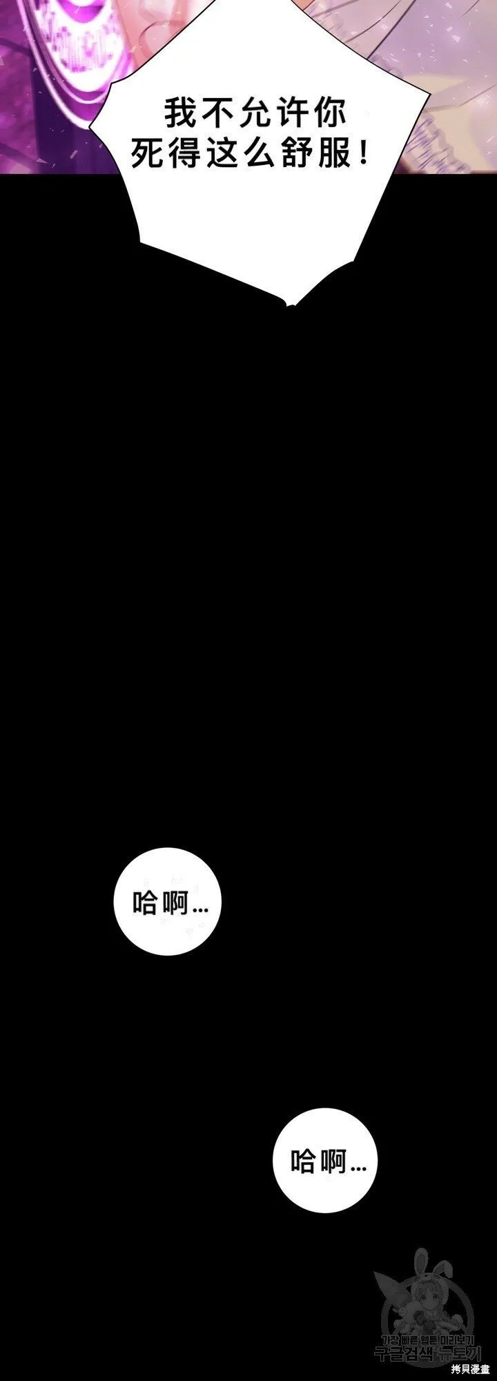 第1话 第30页
