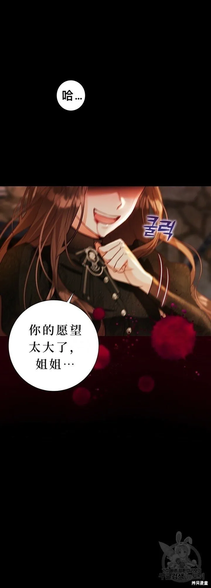 第1话 第31页