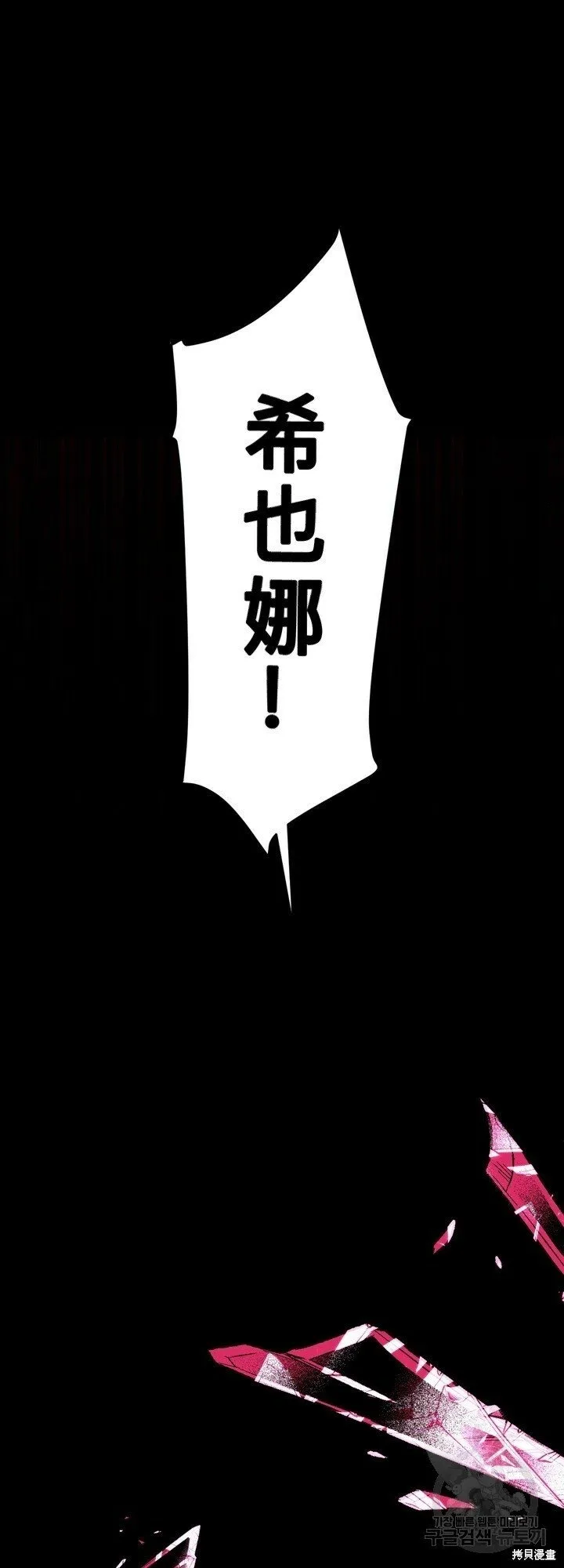 第1话 第32页