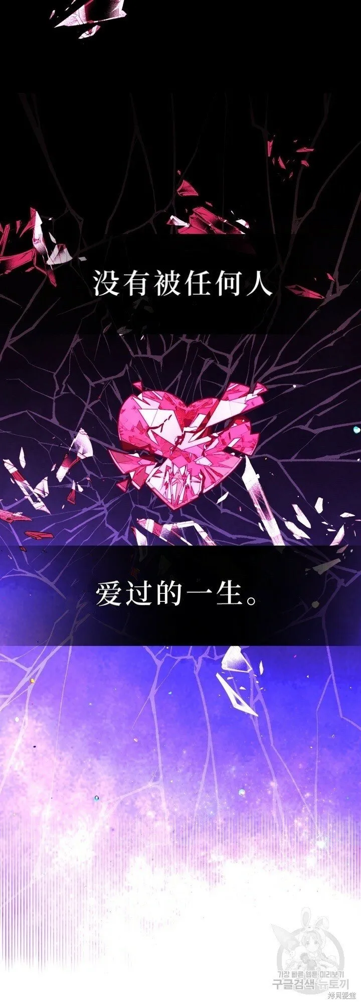 第1话 第33页