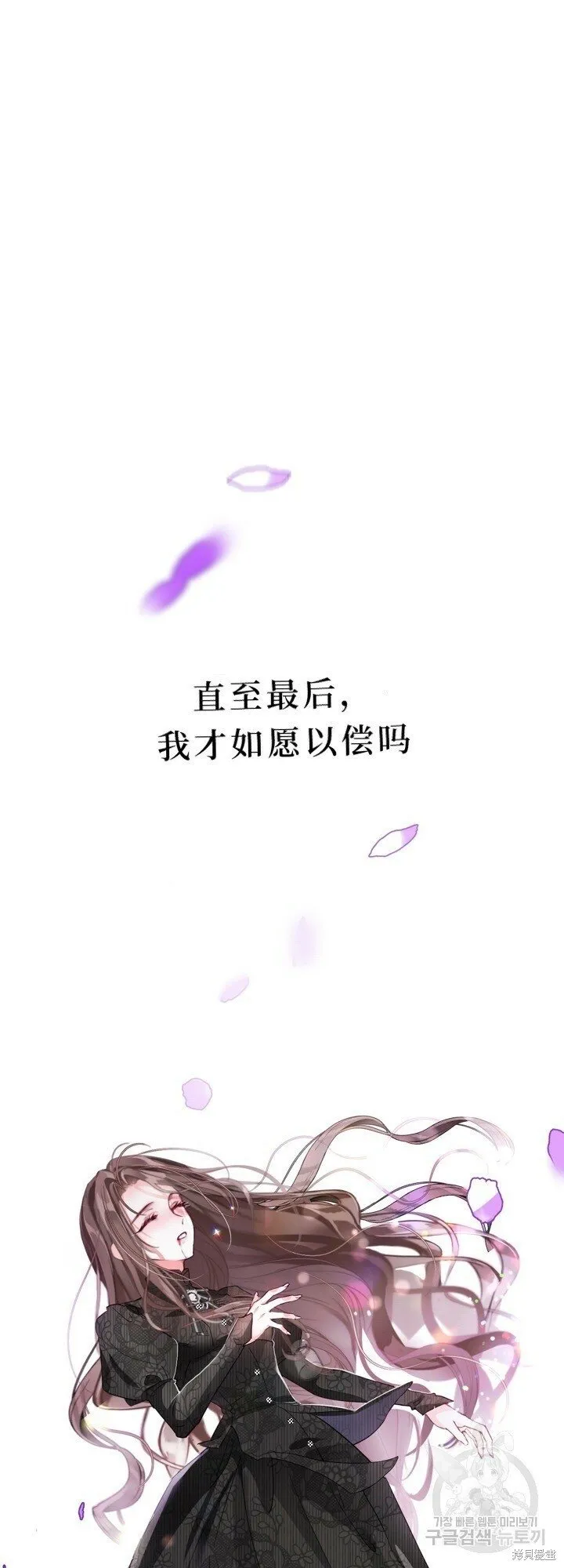 第1话 第34页