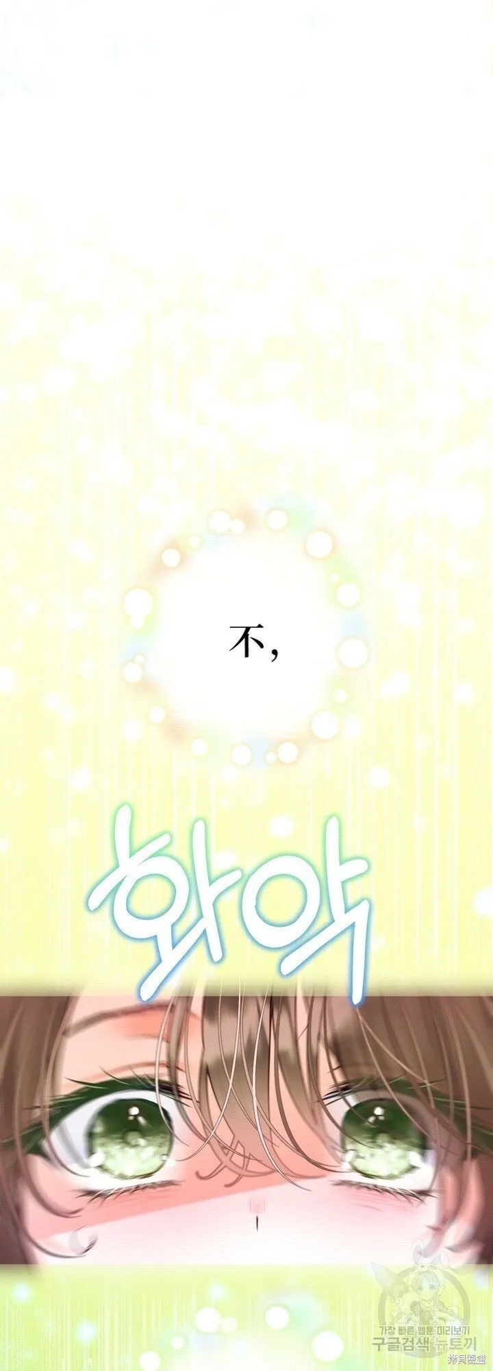 第1话 第38页
