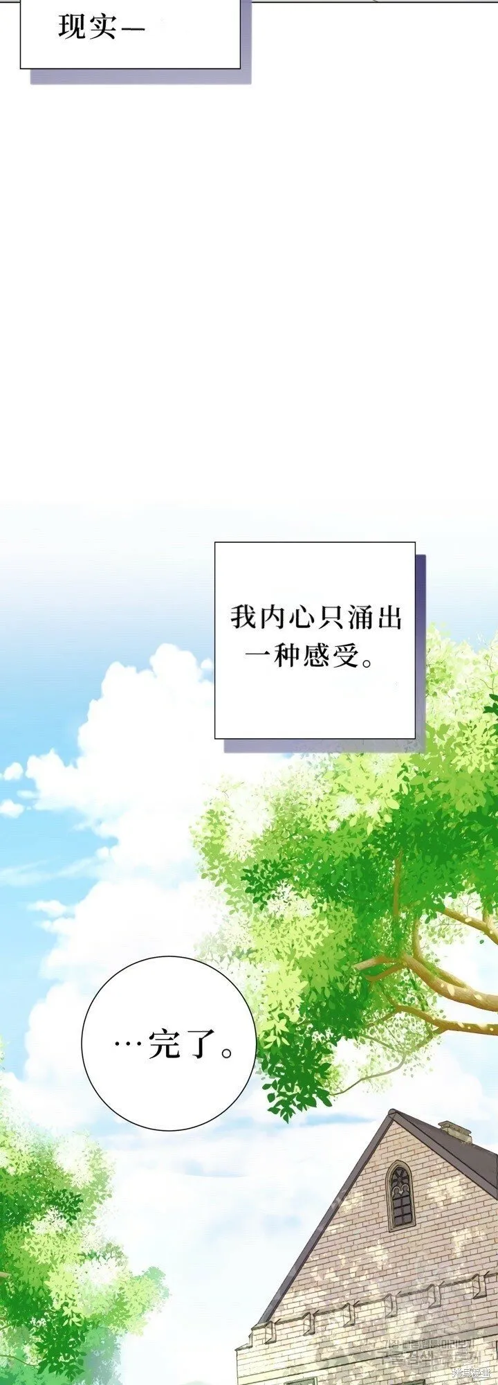第1话 第42页