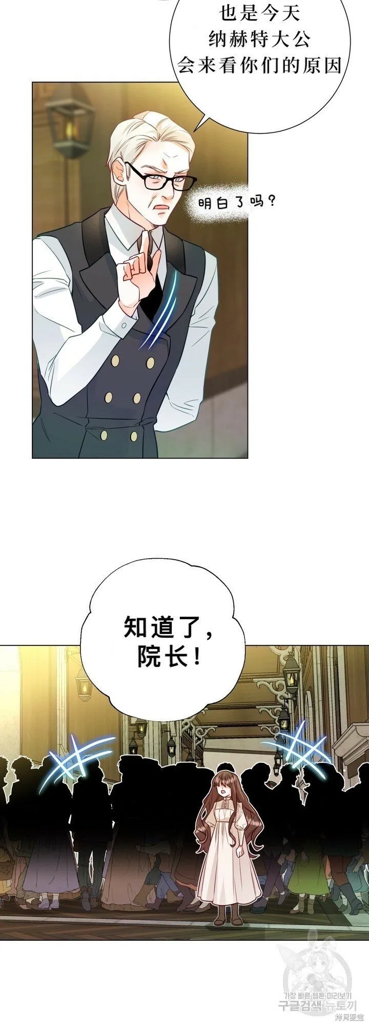 第1话 第45页