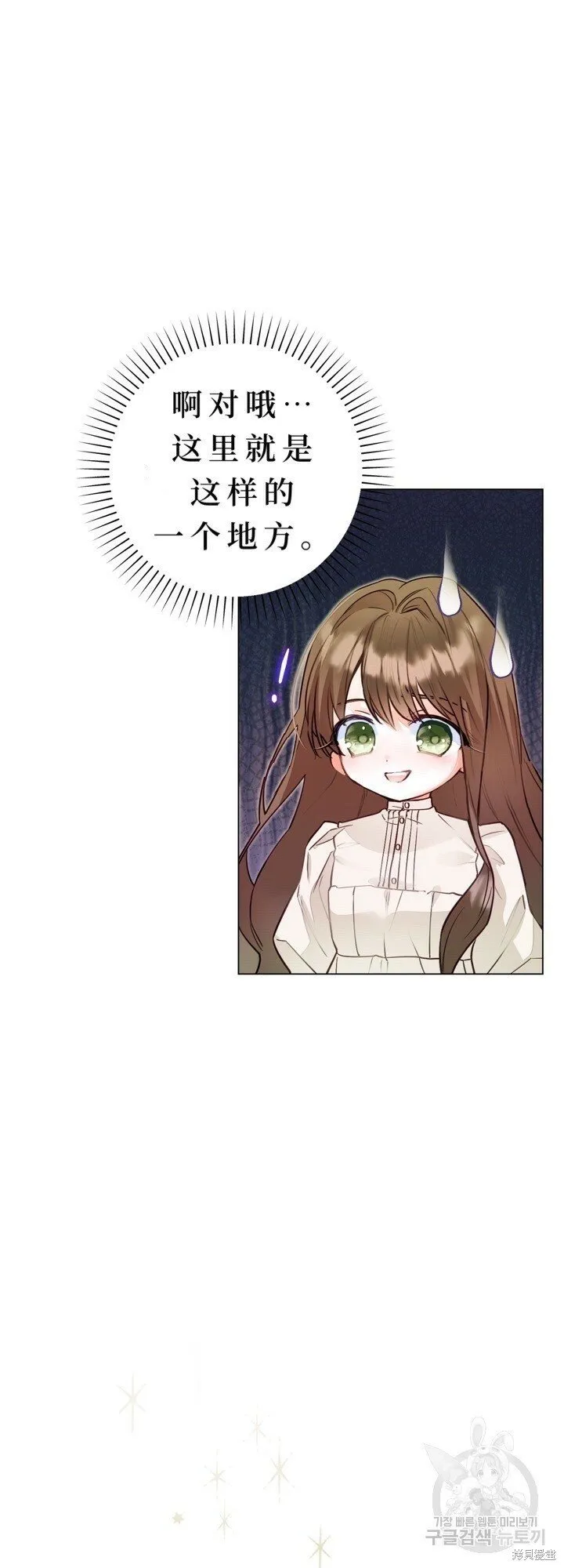 第1话 第46页