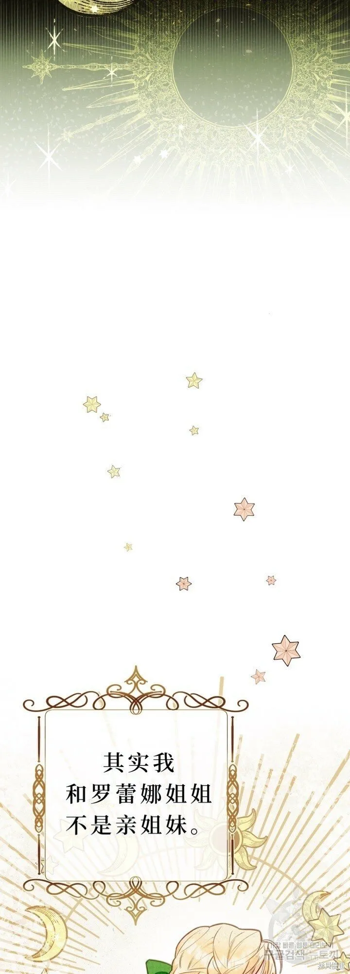 第1话 第49页