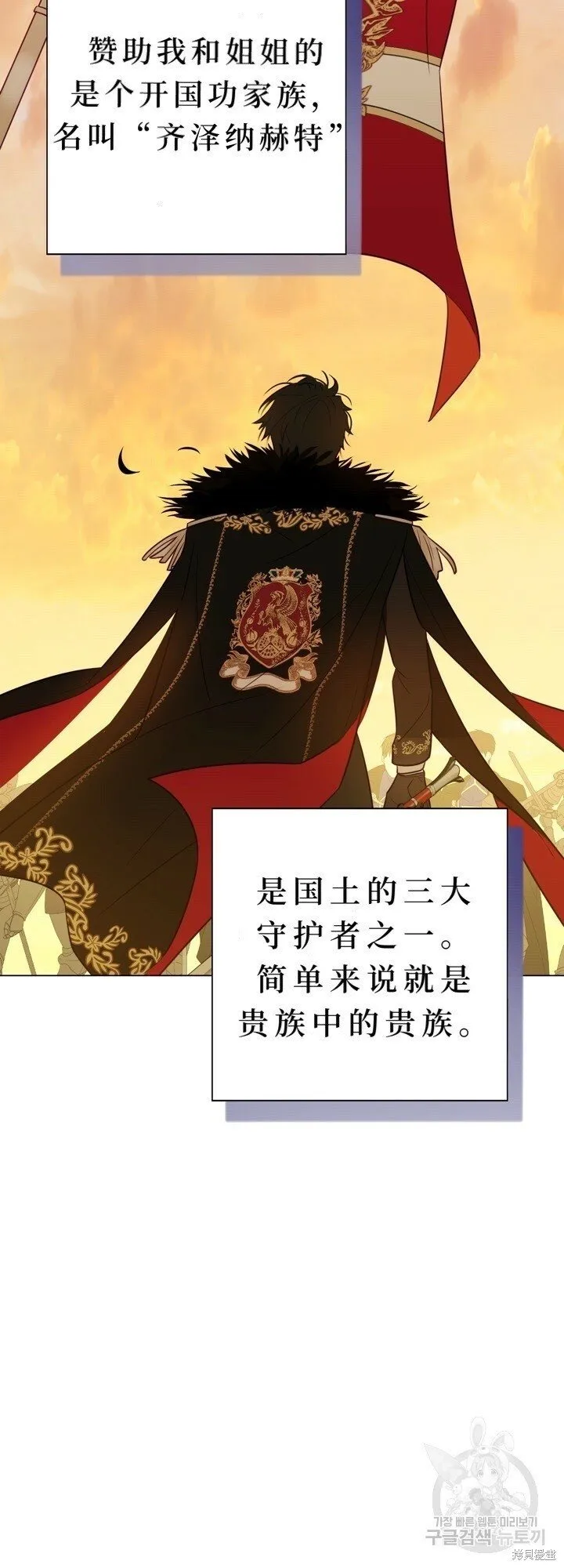 第1话 第52页