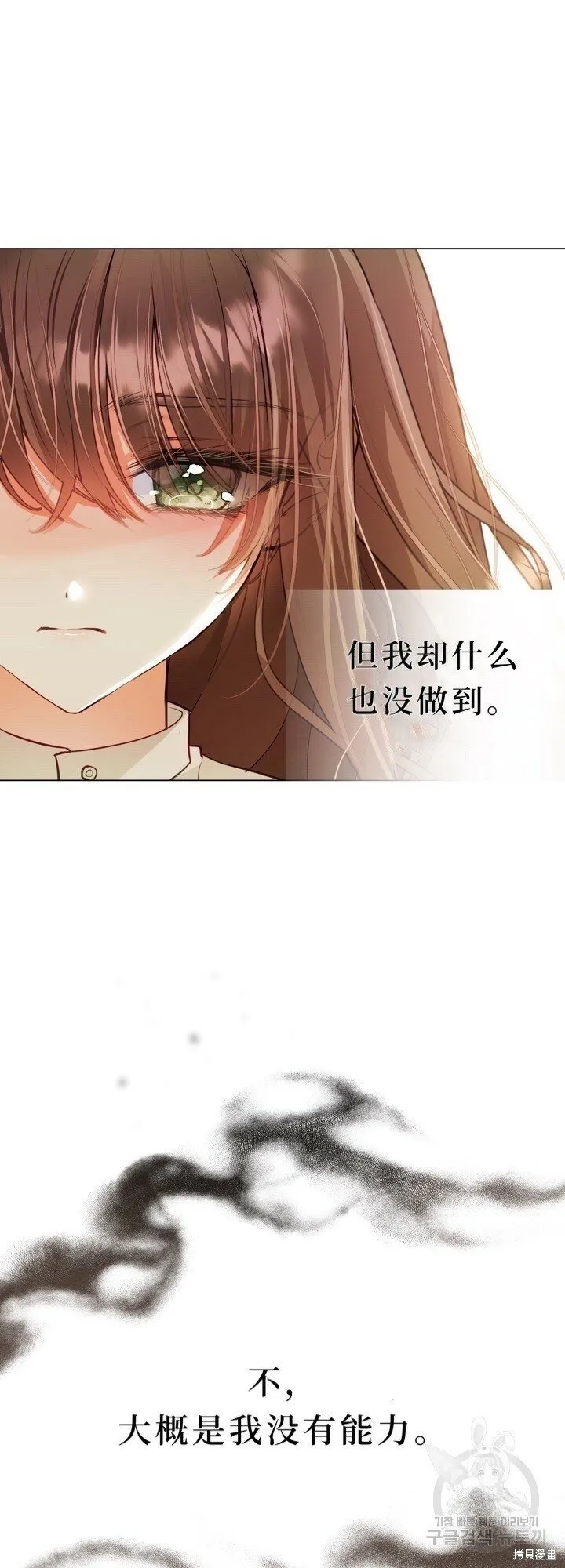 第1话 第53页